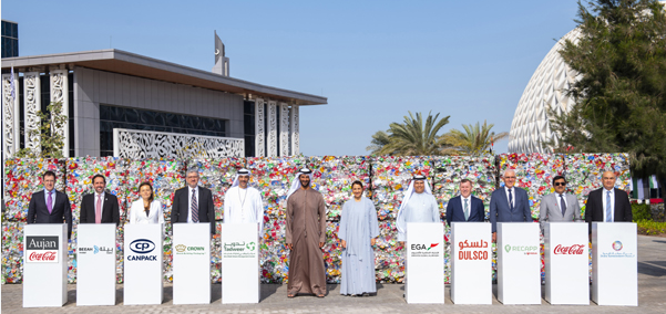 铝回收联盟在EGA成立，旨在促进阿联酋的铝回收