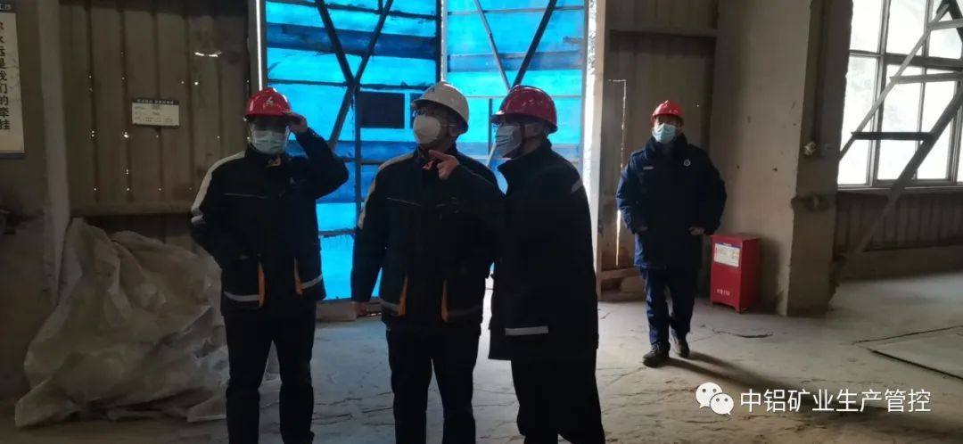 公司领导郝跃鹏带队到中铝矿业生产管控中心进行冬季暨春节前安全环保消防大检查