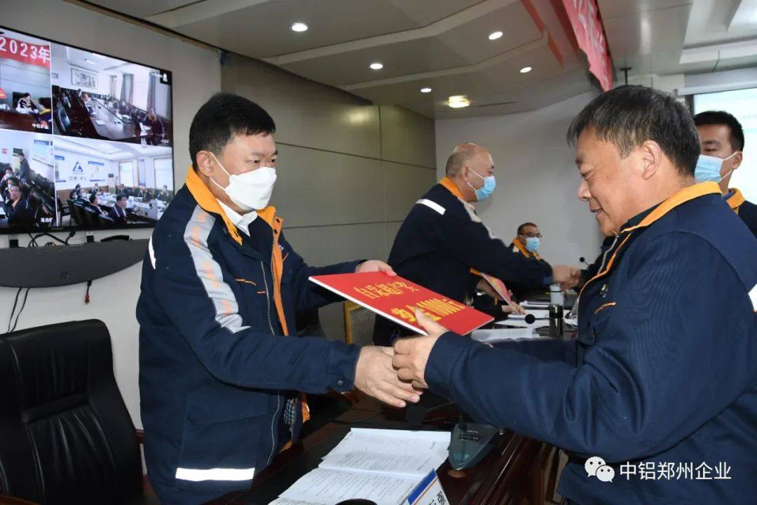 中铝矿业召开2023年矿山工作会议