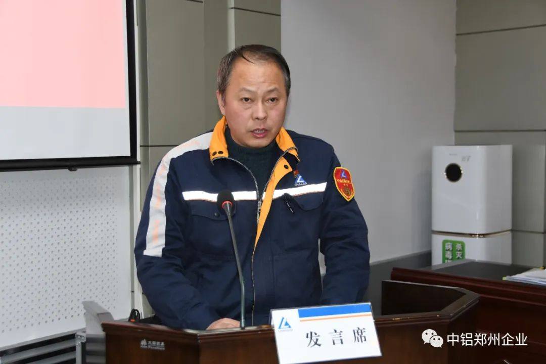 中铝矿业召开2023年矿山工作会议