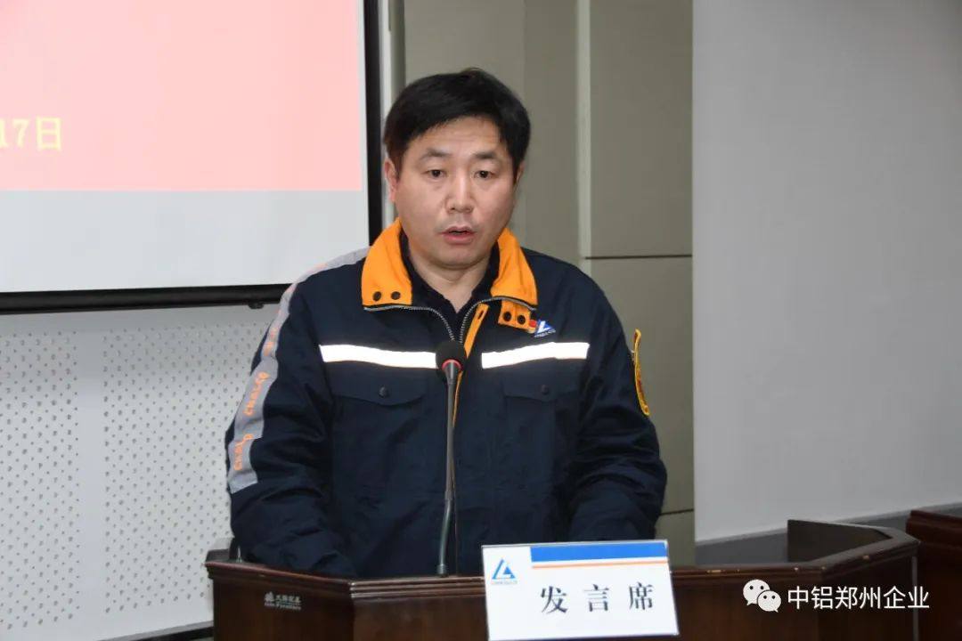 中铝矿业召开2023年矿山工作会议