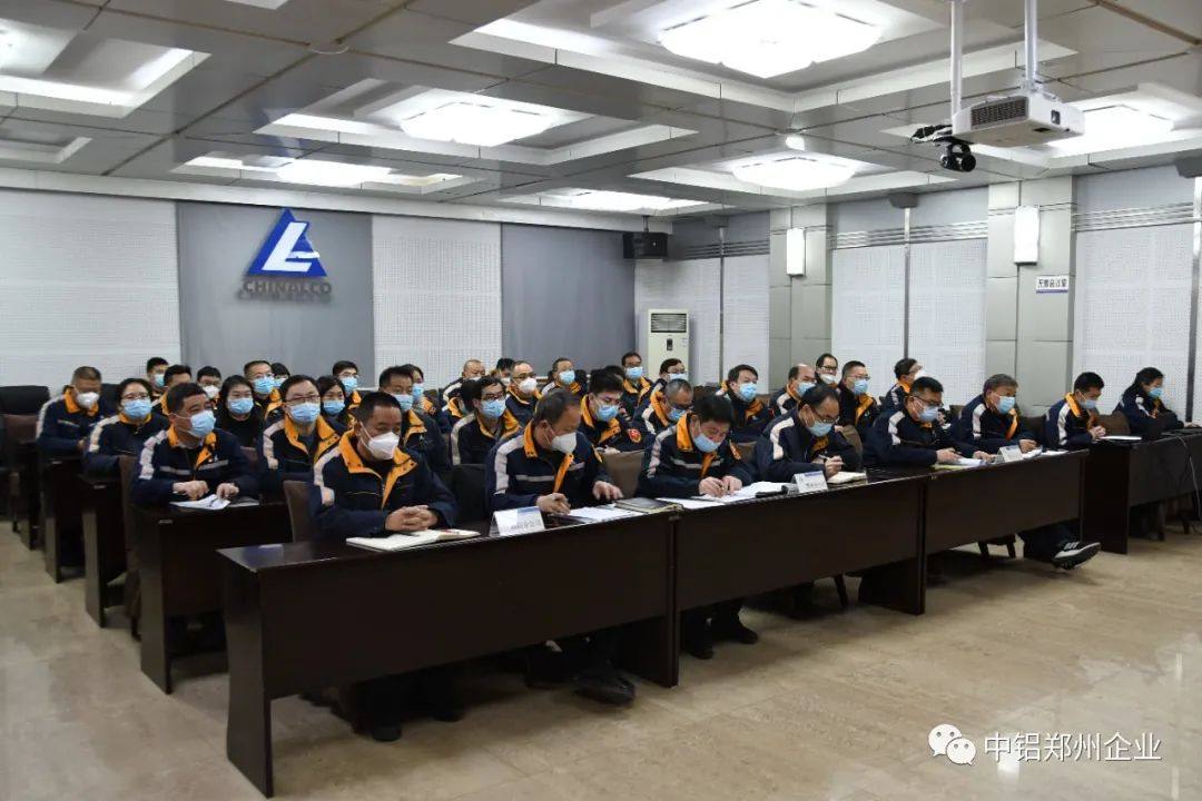 中铝矿业召开2023年矿山工作会议