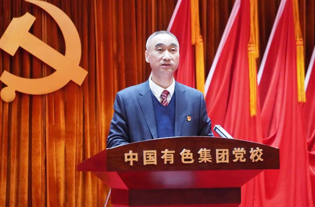中色大冶召开领导班子和领导人员2022年度综合考评暨“一报告两评议”会议