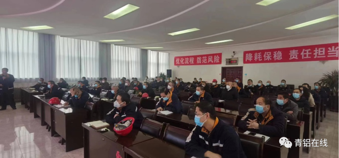 中铝青海分公司电解厂对全要素对标工作进行再分析