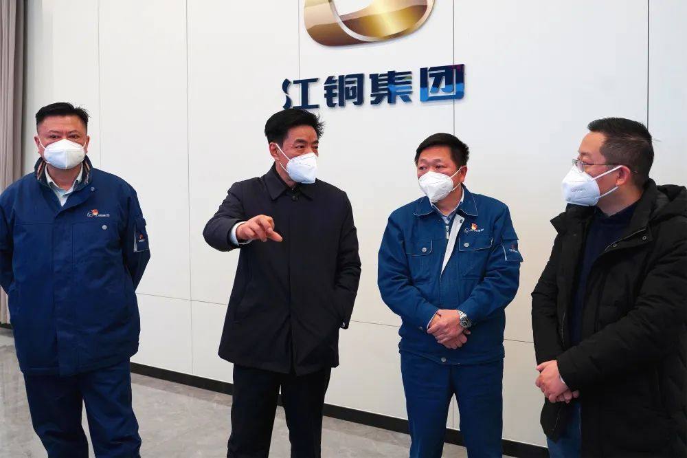 九江市人大常委會副主任羅百奚一行走訪江銅鉛鋅公司