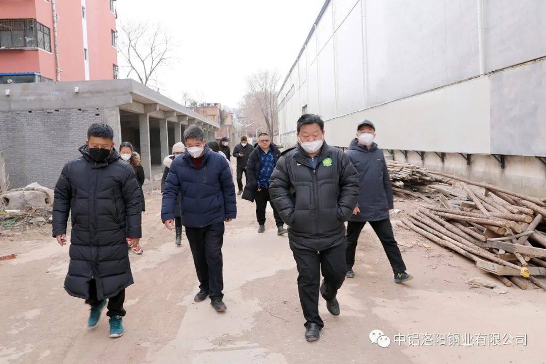 中铝洛阳铜业总经理姚红海到东部园区走访调研并开展安全大检查