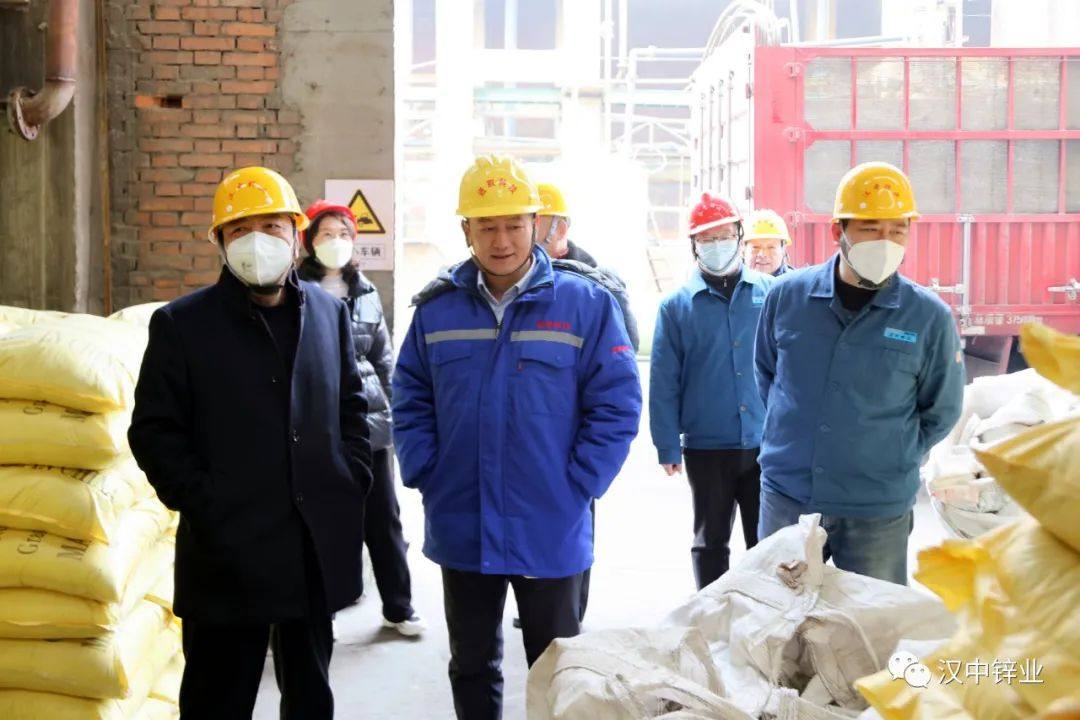 漢中鋅業何學斌春節前深入一線檢查安全生產工作