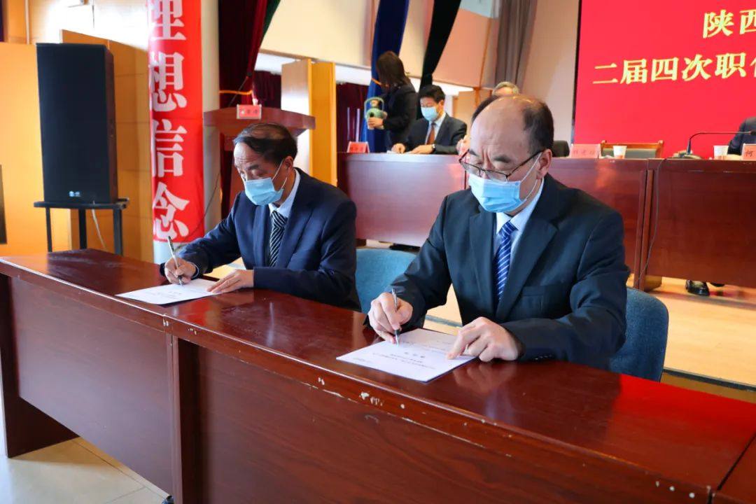 陝西鋅業有限公司召開二屆四次職代會暨2023年工作會議
