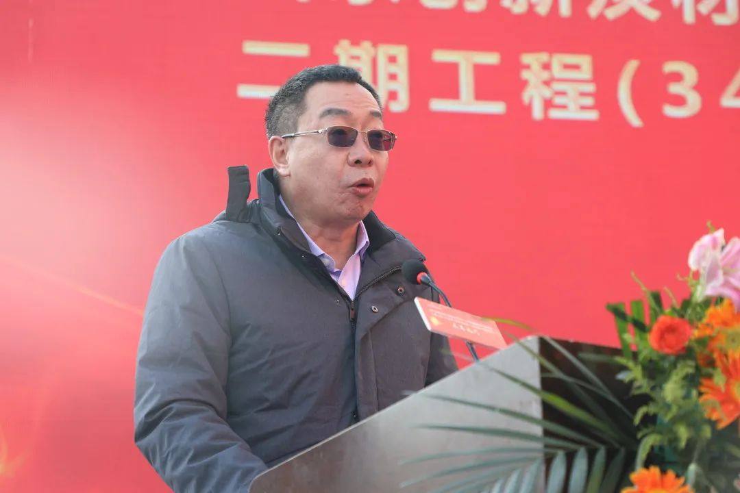 索通：山东创新炭材料有限公司年产188万吨铝用炭材料项目二期工程举行点火仪式