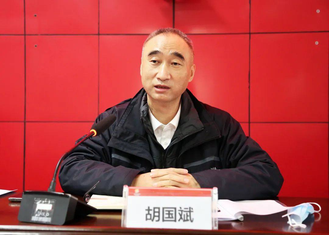 中色大冶召开安全警示教育暨春节期间安全工作部署会
