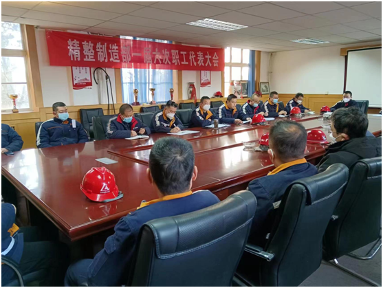 中铝西北铝精整制造部召开一届六次职工代表大会