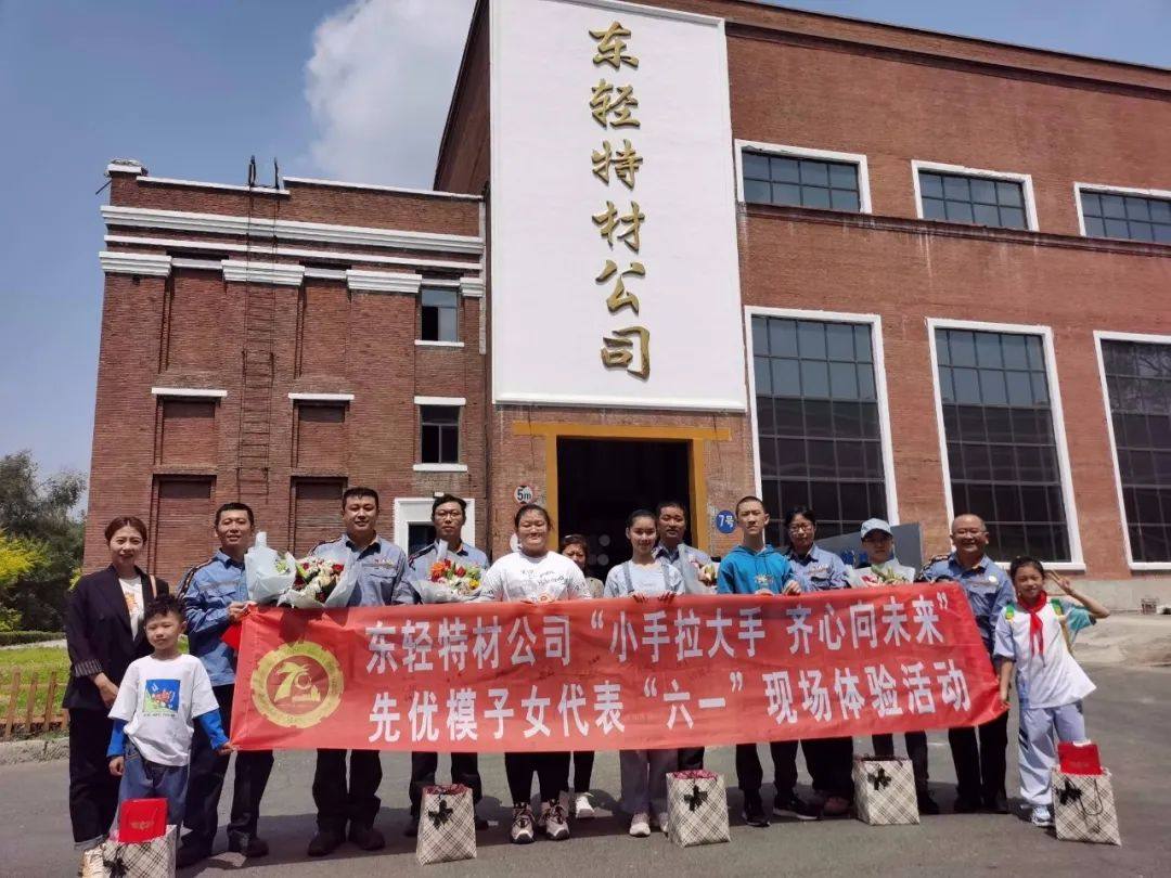 东轻特材公司2022年关键性生产经营指标创造历史性成绩