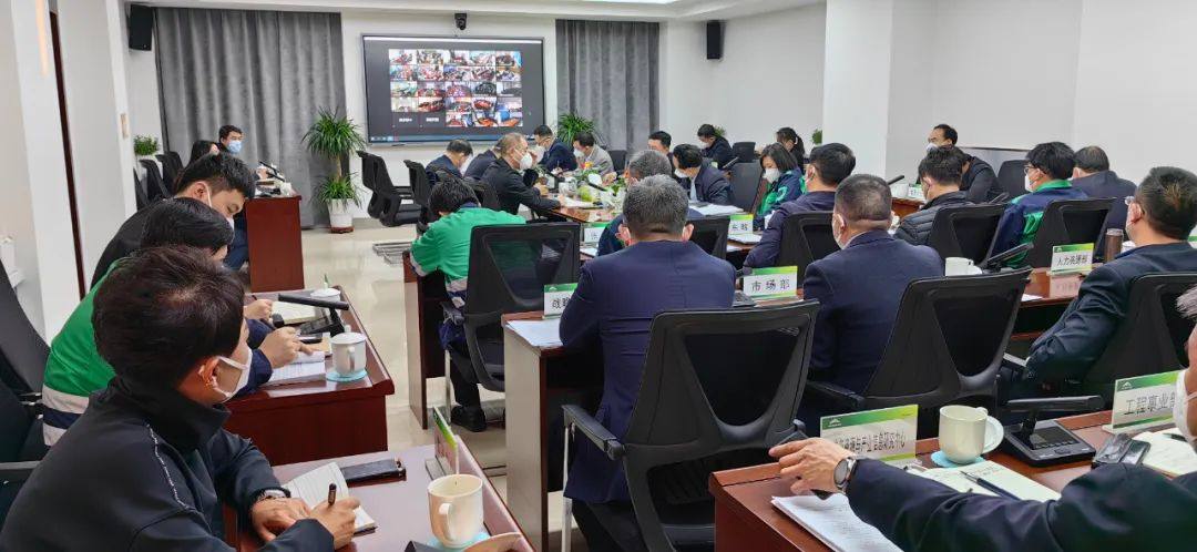 金川集團召開2月份總經理工作例會