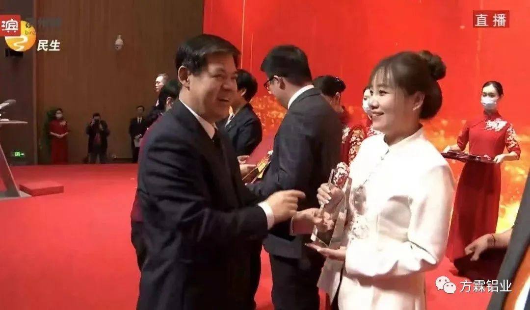 热烈祝贺方霖铝业总经理王琦获得第四届滨州市优秀企业家“铜狮奖”