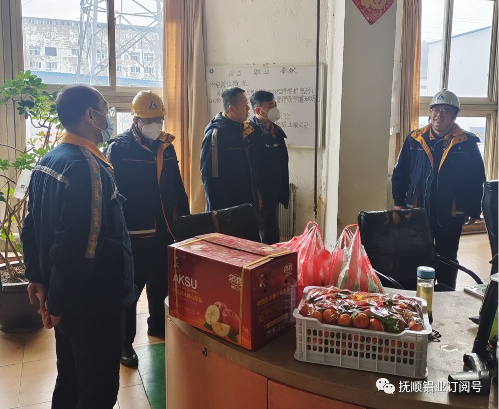 抚顺铝业公司领导除夕走访慰问在岗一线员工