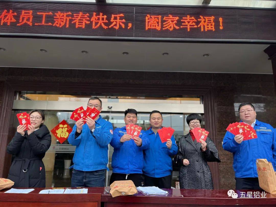 五星铝业领导班子大年初一亲切慰问坚守岗位的一线员工
