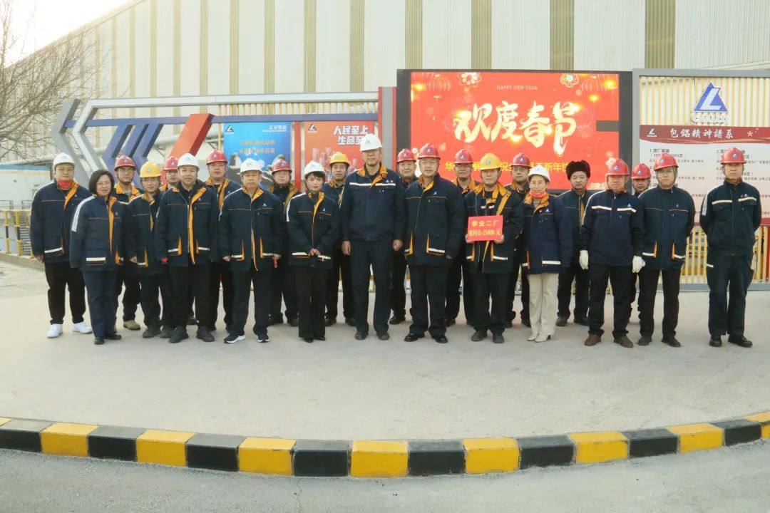 包頭鋁業領導慰問堅守一線的幹部職工