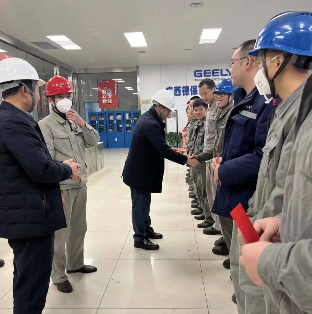吉利百礦集團領導大年初一慰問堅守崗位職工