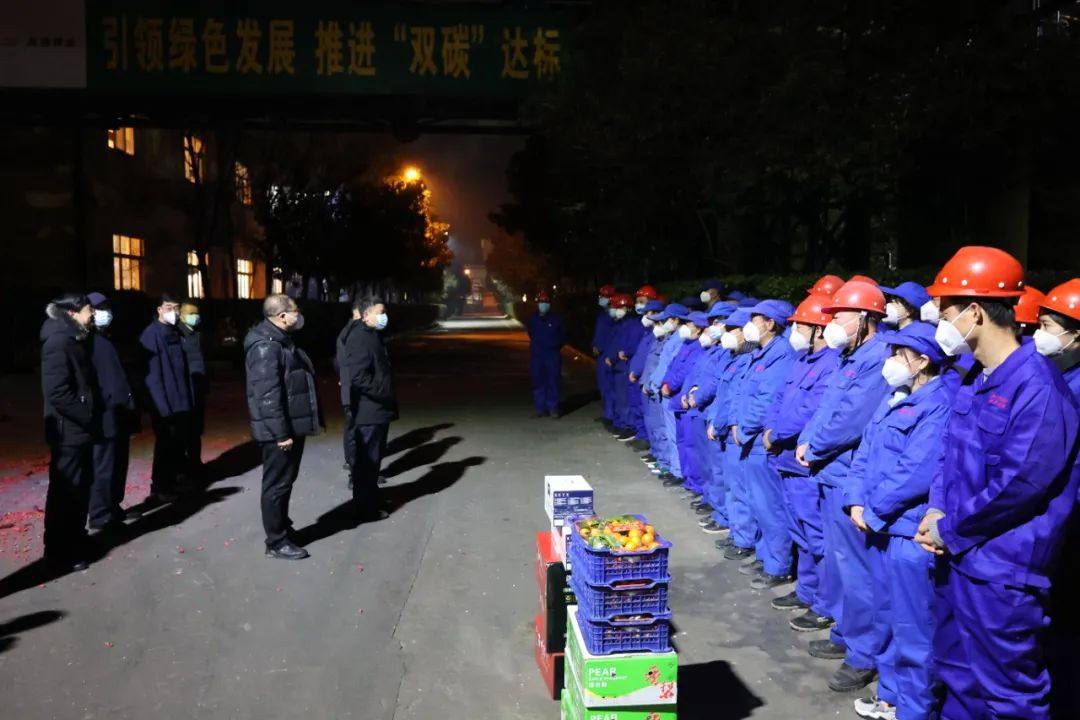 陕西锌业公司领导除夕夜慰问在岗一线职工