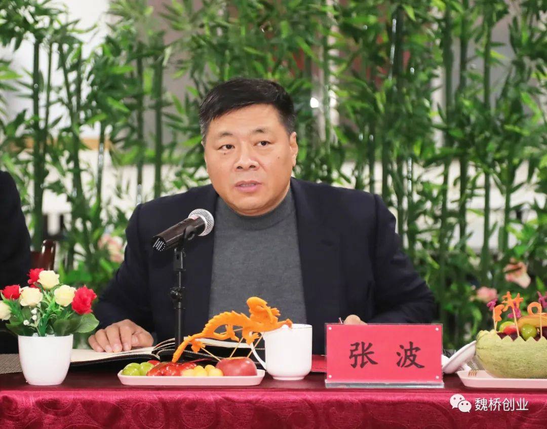 除夕之夜魏桥创业张波董事长赴一线走访慰问干部职工