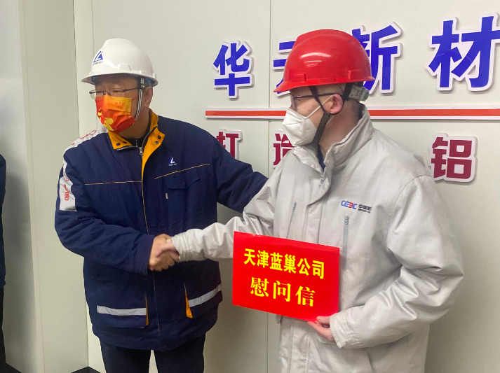 包頭鋁業領導慰問堅守一線的幹部職工