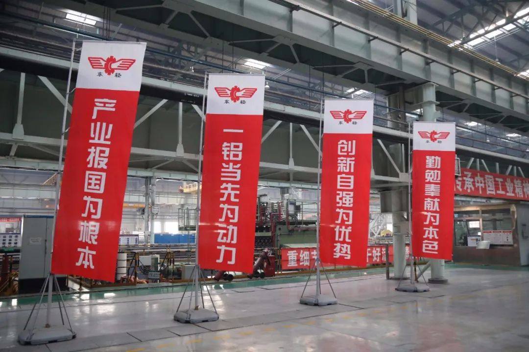 中铝东轻拼出元月生产经营最佳业绩