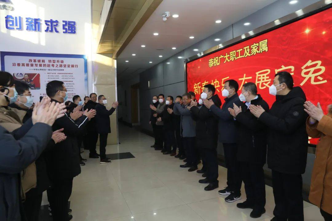 中铝山西新材料领导节后走访慰问  送祝福 鼓干劲 聚合力