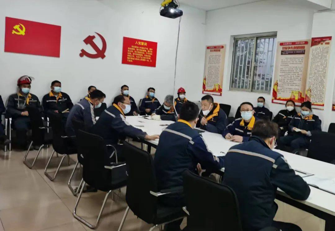 云铝浩鑫公司各事业部召开春节节后收心会