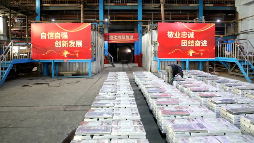 宏跃集团铅锌厂春节期间生产安全平稳