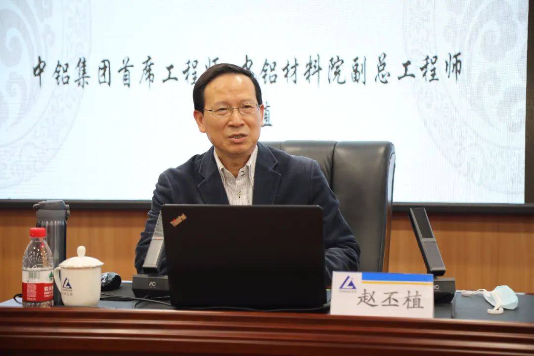 中铝东轻举办汽车轻量化用铝合金专题讲座