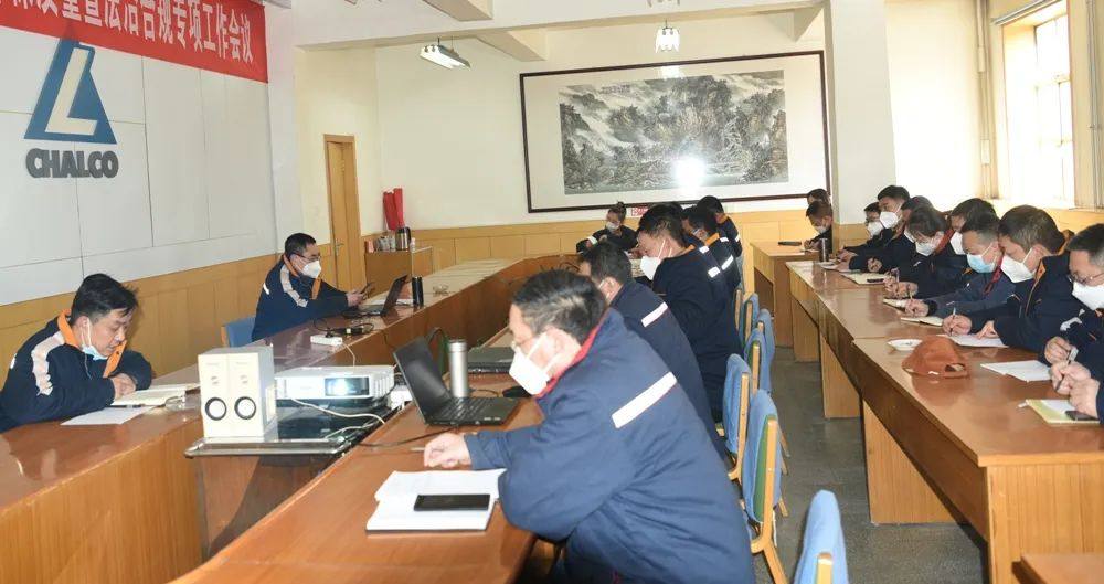 西北铝召开2023年度营销工作会议