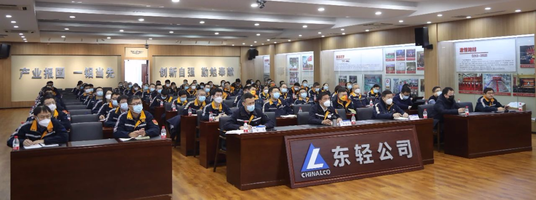 中铝东轻举办汽车轻量化用铝合金专题讲座