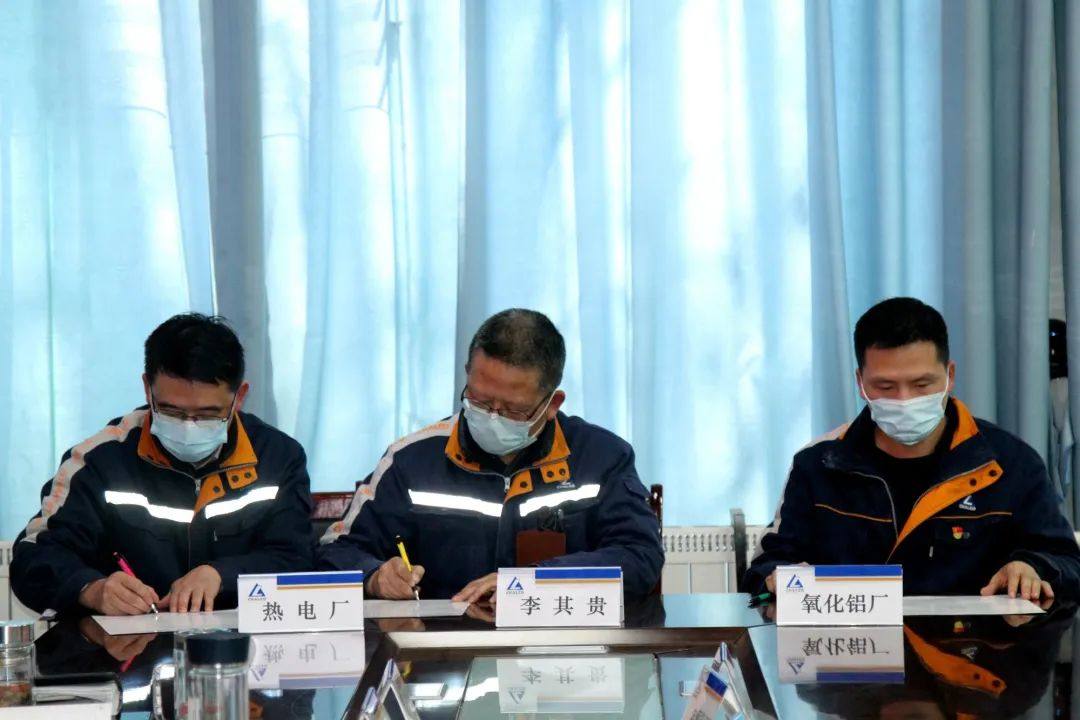 遵义铝业公司召开2023年1月份安全环保例会