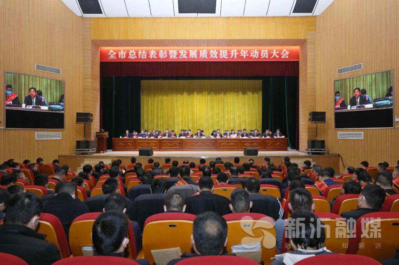 江苏伟业铝材荣获2022年新沂综合效益先进企业称号