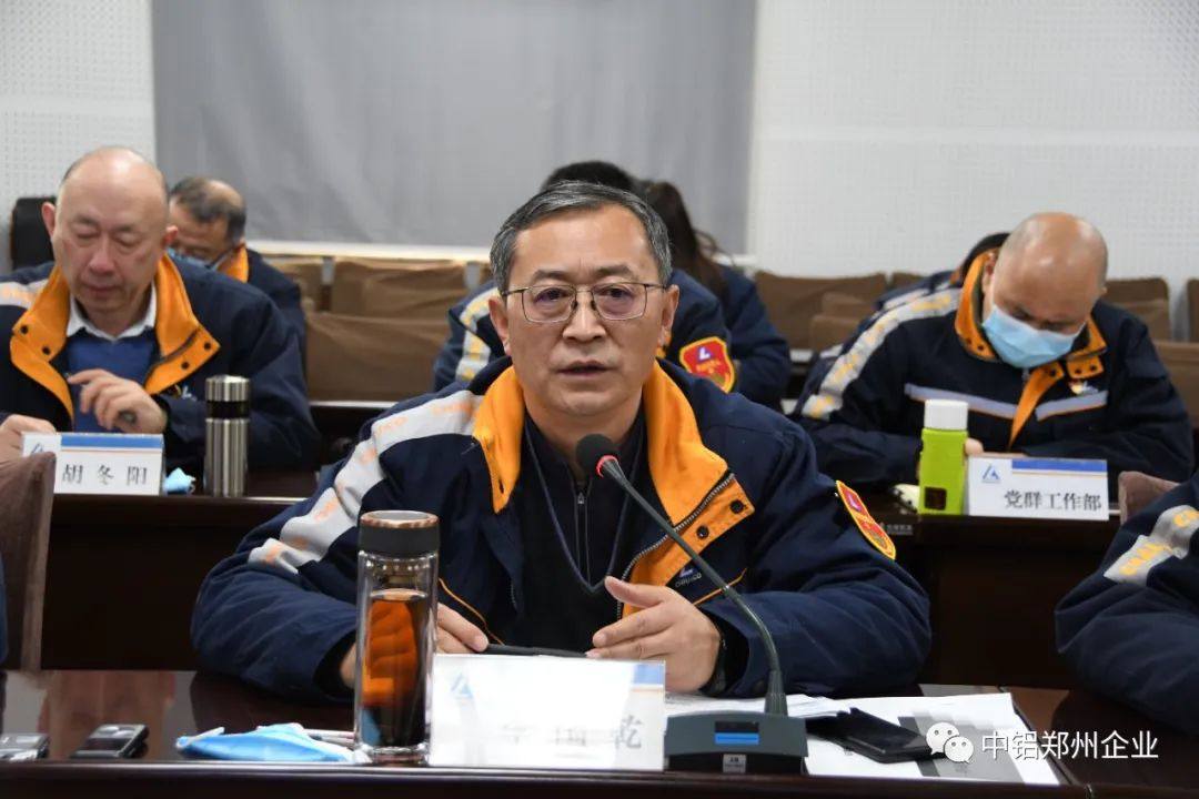 长城铝业召开生产经营旬例会