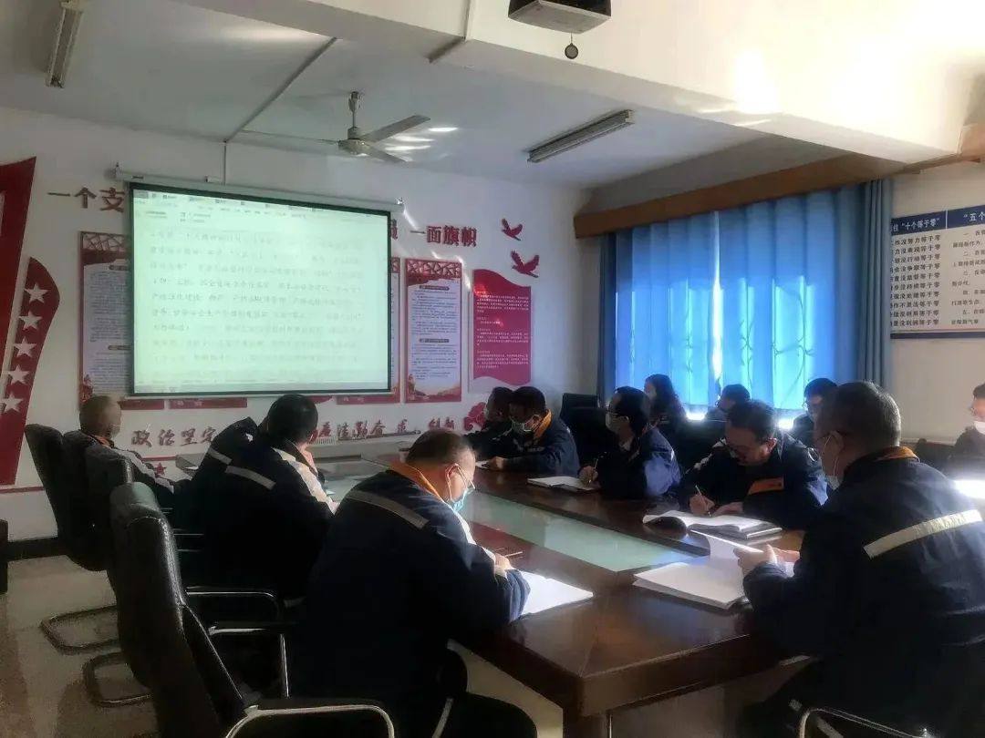 遵义铝业营销中心组织召开安全环保工作例会
