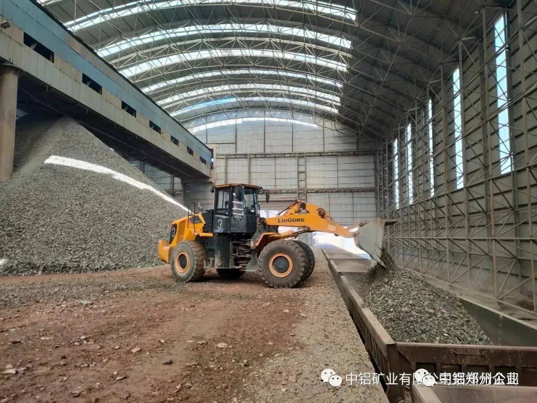 中铝郑州分公司元月份矿石保供实现开门红