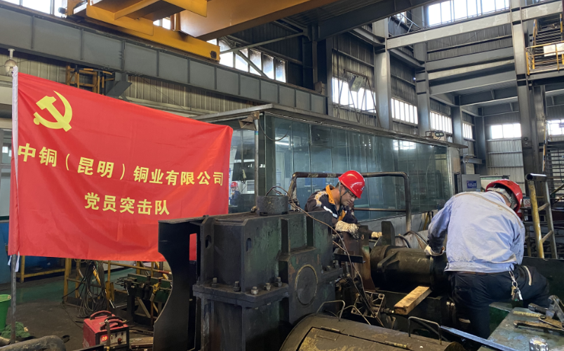 昆明铜业2023年度停产大检修全面告捷