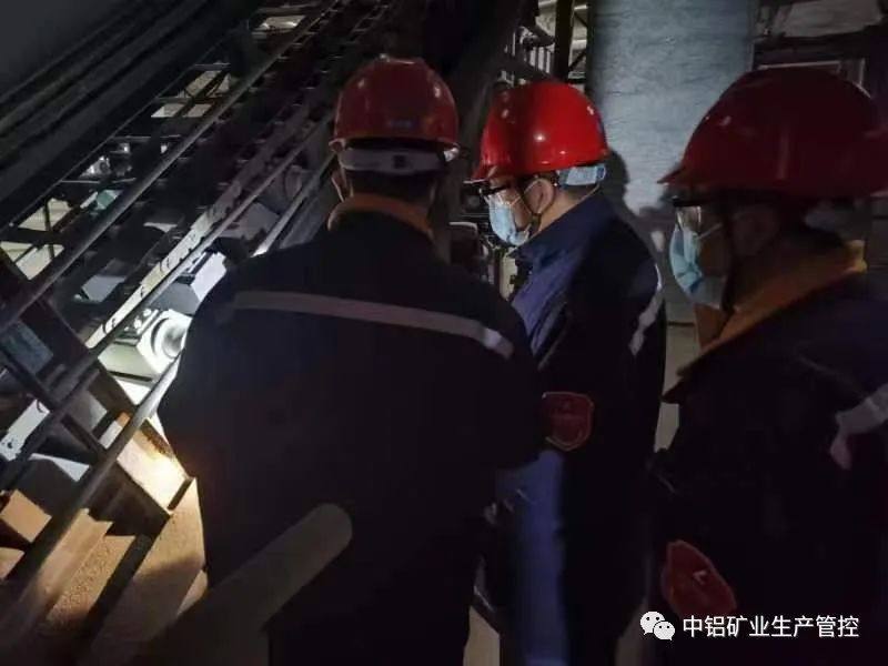 中铝矿业生产管控中心热机工序开展固体输送设备安全检查