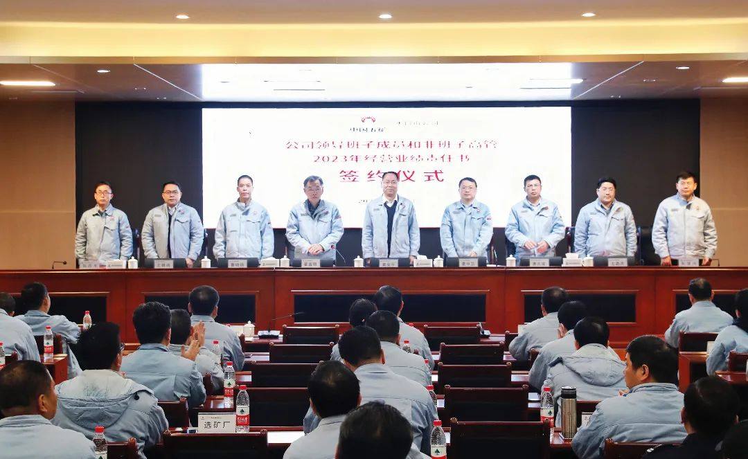 五矿水口山召开2月份月度工作例会