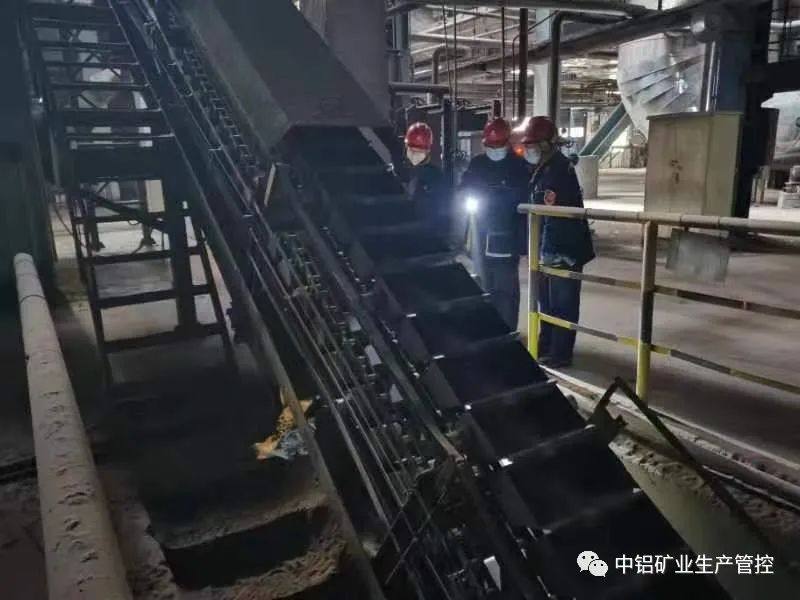 中铝矿业生产管控中心热机工序开展固体输送设备安全检查