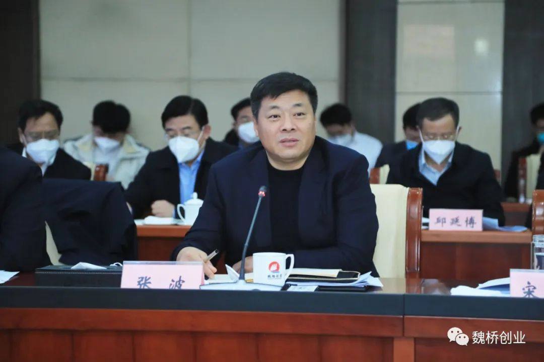 副省长周立伟到魏桥创业集团调研
