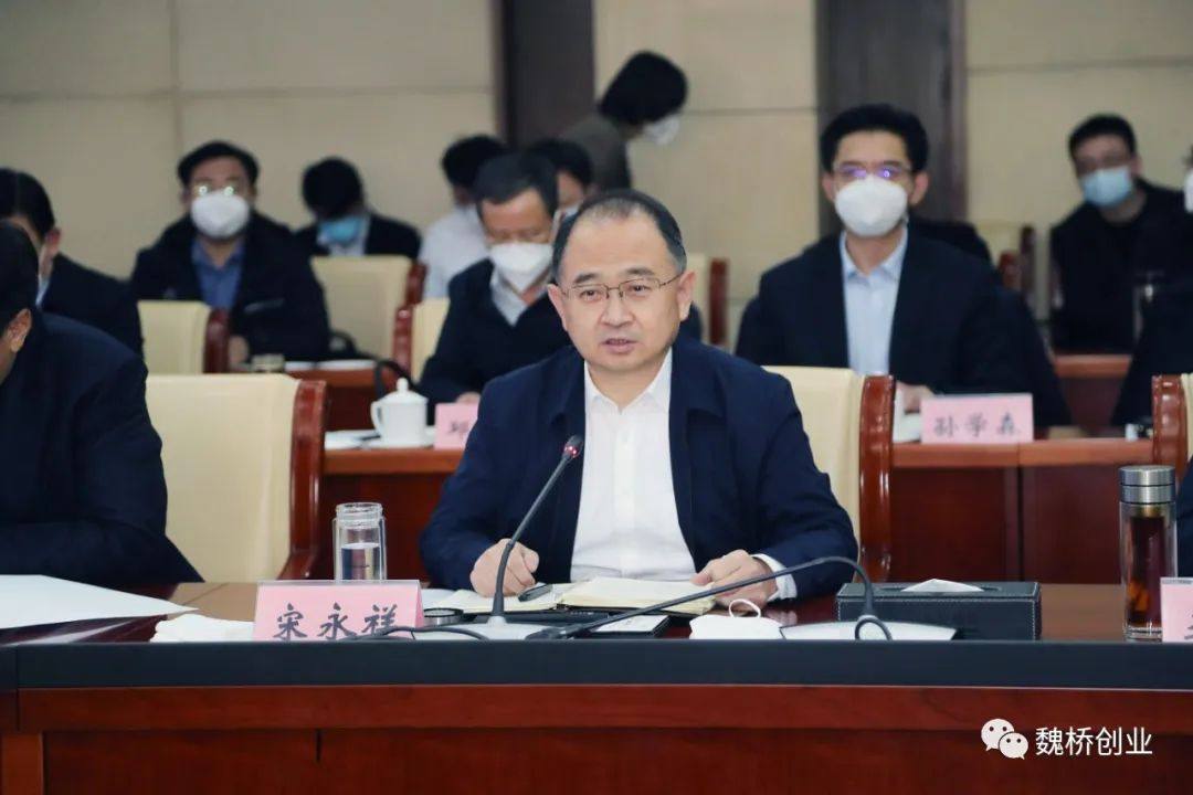 副省长周立伟到魏桥创业集团调研