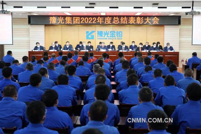 豫光集团2022年综合实力大幅跃升
