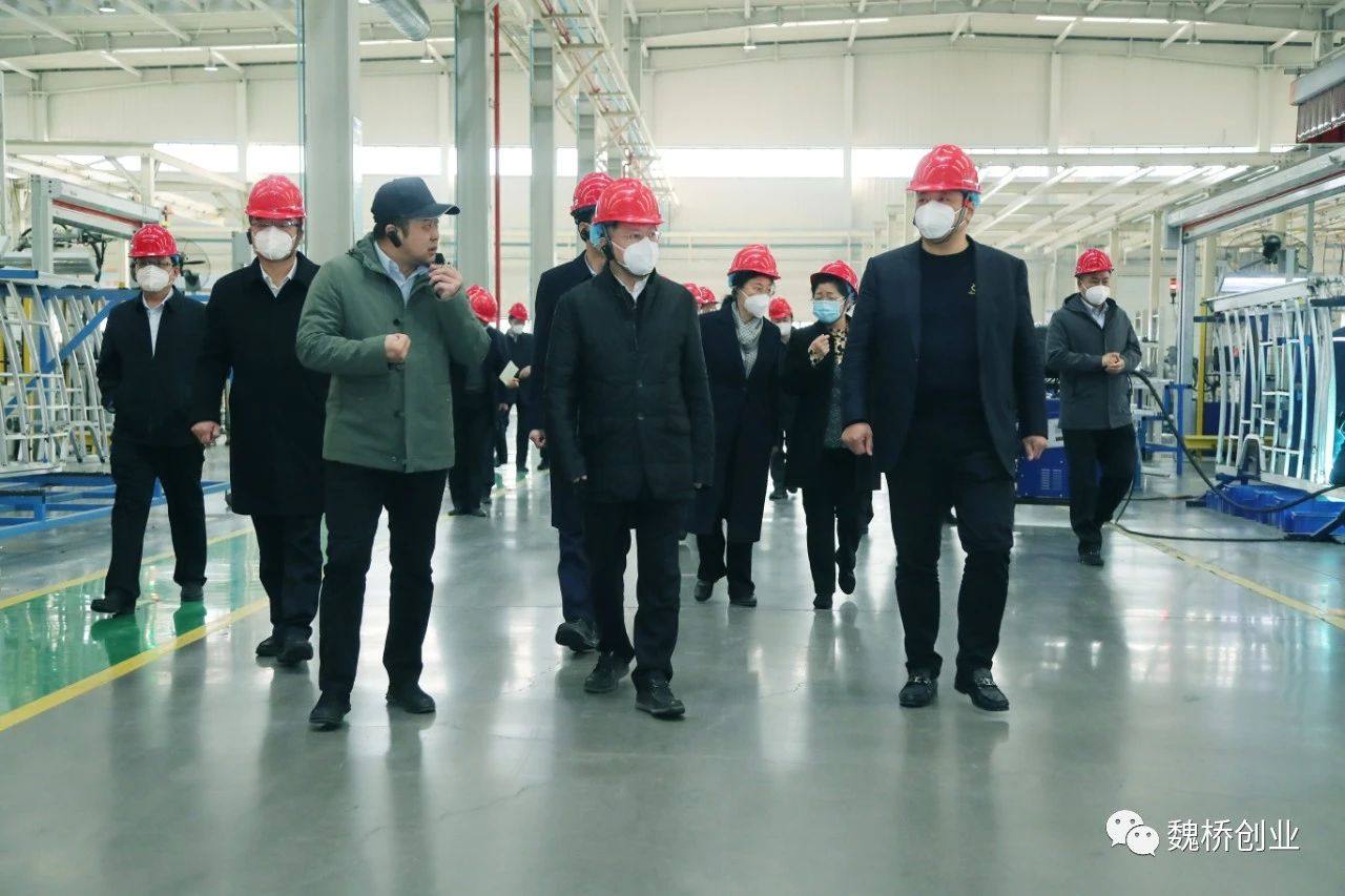副省长周立伟到魏桥创业集团调研