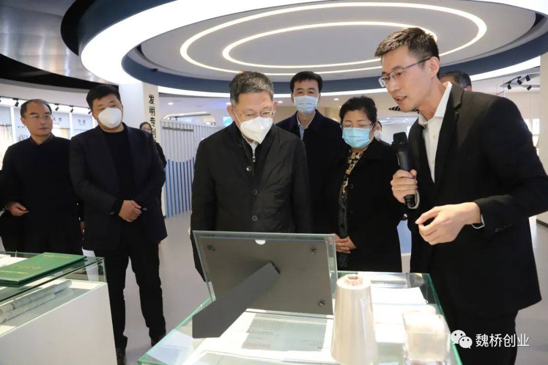 副省长周立伟到魏桥创业集团调研