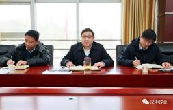 漢中鋅業召開2023年生產經營工作建言獻策座談會