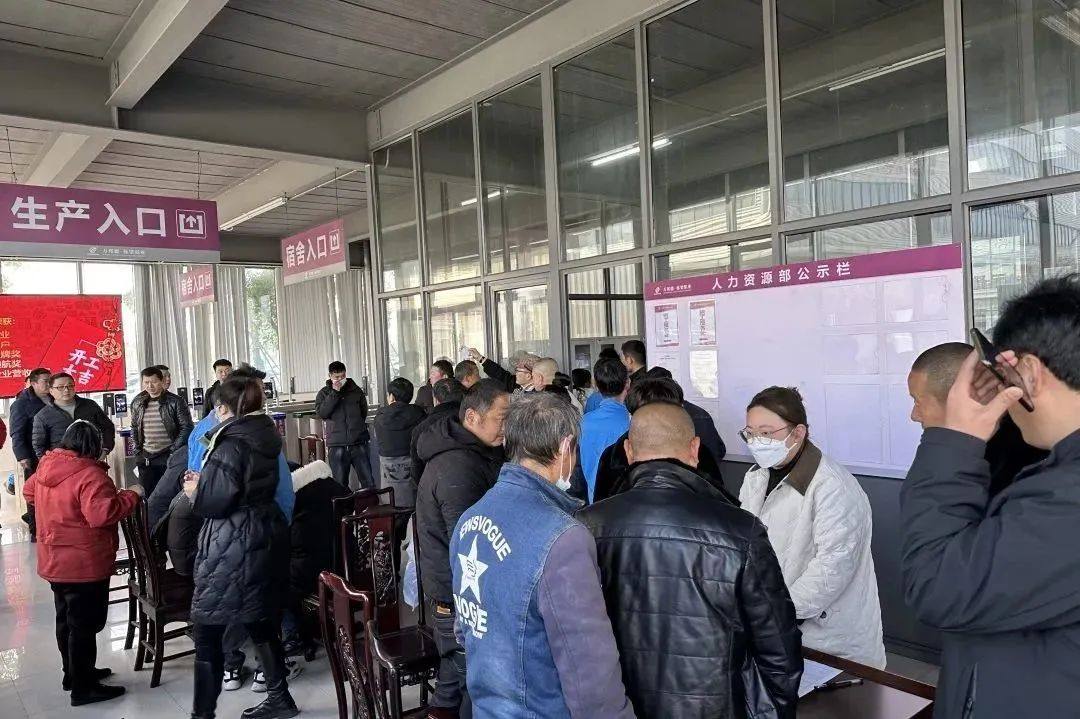 湖州市人社局领导一行到栋梁铝业开展“乐业湖州”新春返岗慰问活动