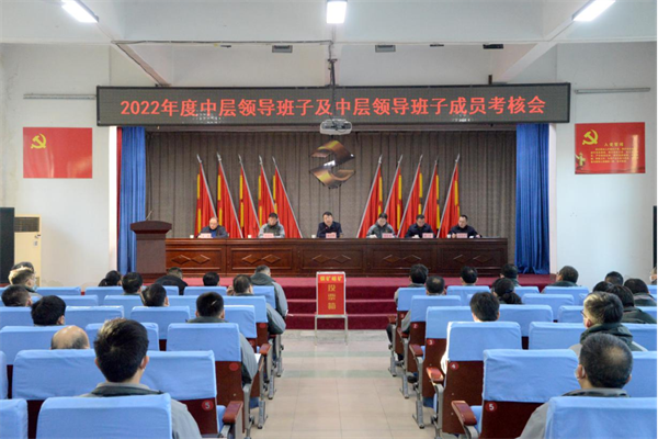 中条山集团魏迎辉带队对子分公司领导班子综合考评并提出要求
