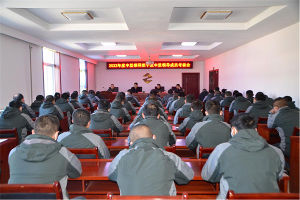 中条山集团魏迎辉带队对子分公司领导班子综合考评并提出要求